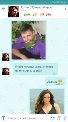 Скачать Флиртограм — анонимные знакомства, онлайн чат [Без рекламы] RU apk на Андроид