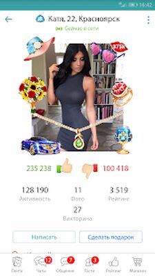 Скачать Флиртограм — анонимные знакомства, онлайн чат [Без рекламы] RU apk на Андроид