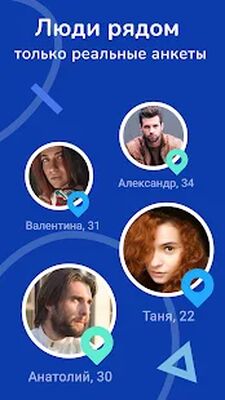 Скачать LP сайт знакомств и видео чат [Полная версия] RUS apk на Андроид