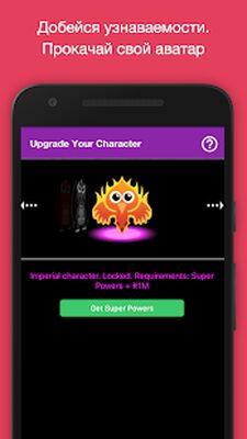 Скачать Анонимный чат рулетка, Россия [Unlocked] RUS apk на Андроид