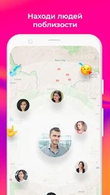 Скачать Теамо  [Premium] RU apk на Андроид