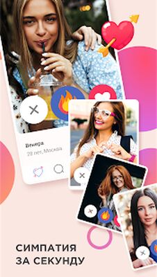 Скачать Знакомства и общение Майлав.ру [Без рекламы] RU apk на Андроид