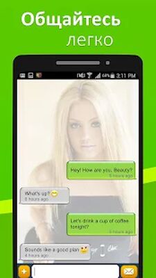 Скачать Meet24 - Бесплатные знакомства [Premium] RU apk на Андроид