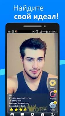 Скачать Meet24 - Бесплатные знакомства [Premium] RU apk на Андроид