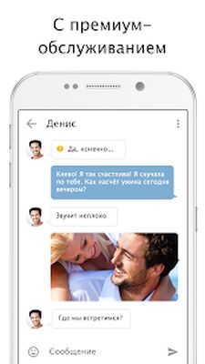Скачать БЛУМ - Найди настоящую любовь [Полная версия] RU apk на Андроид
