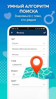 Скачать Beboo  [Без рекламы] RU apk на Андроид