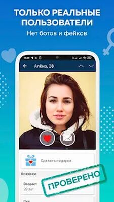 Скачать Beboo  [Без рекламы] RU apk на Андроид