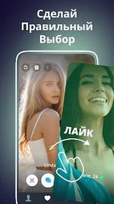 Скачать Y - Анонимные видео знакомства [Полная версия] RU apk на Андроид
