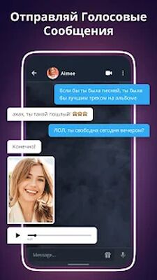 Скачать Y - Анонимные видео знакомства [Полная версия] RU apk на Андроид