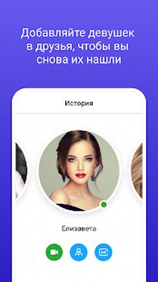 Скачать CooMeet [Premium] RU apk на Андроид