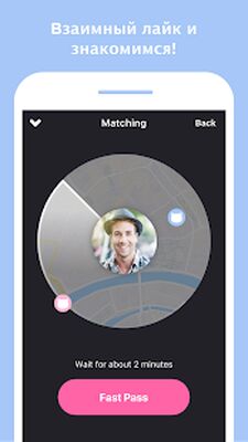 Скачать Goodnight - Random Voice Chat [Unlocked] RUS apk на Андроид