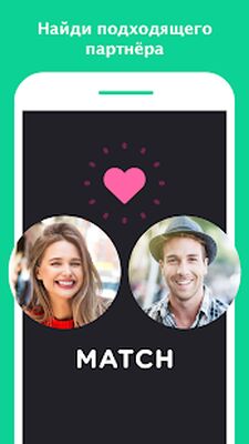Скачать Goodnight - Random Voice Chat [Unlocked] RUS apk на Андроид