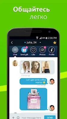 Скачать Meet4U - бесплатные знакомства [Unlocked] RU apk на Андроид