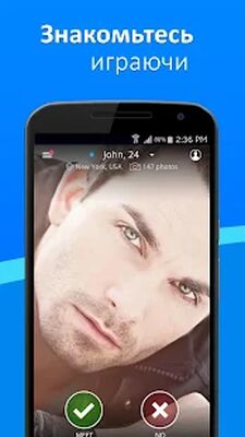 Скачать Meet4U - бесплатные знакомства [Unlocked] RU apk на Андроид