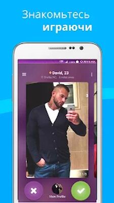 Скачать FastMeet:Любовь Чат Знакомства [Без рекламы] RUS apk на Андроид