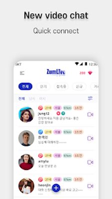 Скачать ZUM LIVE - Meetings, Video chat, Free Video call [Unlocked] RU apk на Андроид