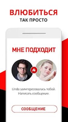 Скачать два  [Без рекламы] RUS apk на Андроид