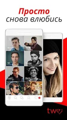 Скачать два  [Без рекламы] RUS apk на Андроид