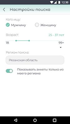 Скачать Знакомства FunLover [Premium] RU apk на Андроид