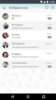 Скачать Знакомства FunLover [Premium] RU apk на Андроид