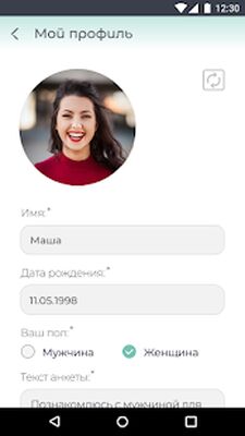 Скачать Знакомства FunLover [Premium] RU apk на Андроид