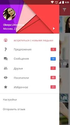 Скачать Date Way - Чат. Знакомства. [Unlocked] RU apk на Андроид
