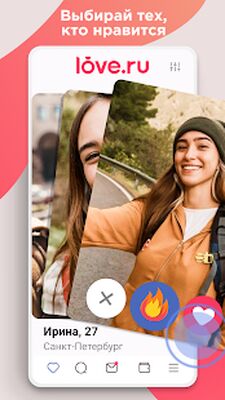 Скачать Love.ru Lite [Полная версия] RU apk на Андроид