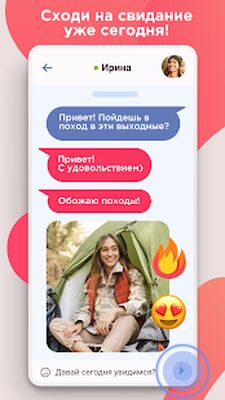 Скачать Love.ru Lite [Полная версия] RU apk на Андроид