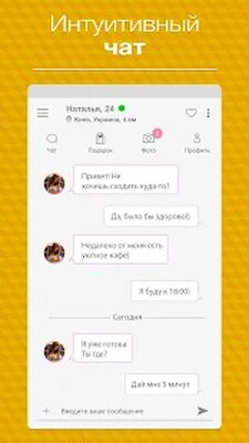 Скачать MeetEZ бесплатные знакомства с парнями и девушками [Полная версия] RU apk на Андроид