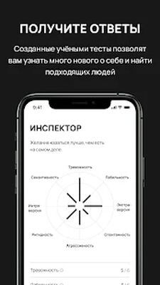 Скачать Fitil [Без рекламы] RU apk на Андроид