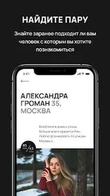 Скачать Fitil [Без рекламы] RU apk на Андроид