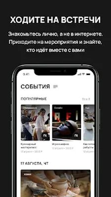 Скачать Fitil [Без рекламы] RU apk на Андроид