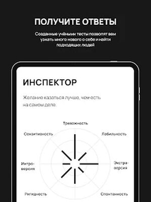 Скачать Fitil [Без рекламы] RU apk на Андроид