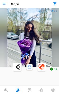 Скачать Ищу тебя [Unlocked] RU apk на Андроид