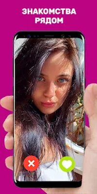 Скачать planet24 - Серьезные отношения [Premium] RU apk на Андроид