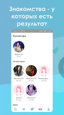 Скачать Demie [Без рекламы] RUS apk на Андроид