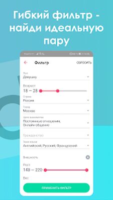 Скачать Demie [Без рекламы] RUS apk на Андроид