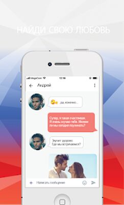 Скачать Встречи, знакомства - Ys.lt [Без рекламы] RU apk на Андроид