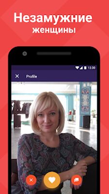 Скачать Flirt24  [Полная версия] RUS apk на Андроид