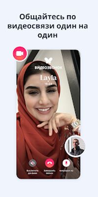 Скачать muzmatch: одинокие мусульмане, брак и знакомства [Полная версия] RU apk на Андроид