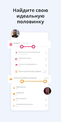 Скачать muzmatch: одинокие мусульмане, брак и знакомства [Полная версия] RU apk на Андроид