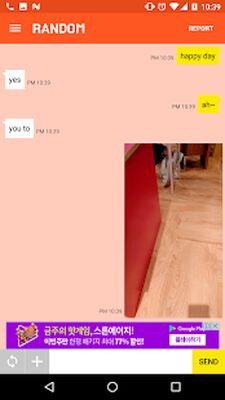 Скачать Chat with Stranger (Random Chat) [Premium] RUS apk на Андроид