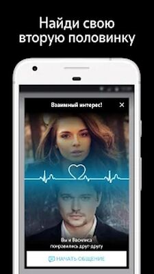 Скачать Tele2 Знакомства [Без рекламы] RU apk на Андроид