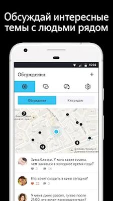 Скачать Tele2 Знакомства [Без рекламы] RU apk на Андроид