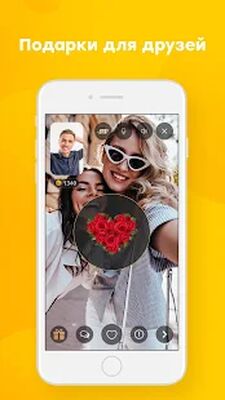 Скачать Showme - видео чат рулетка [Полная версия] RUS apk на Андроид