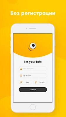 Скачать Showme - видео чат рулетка [Полная версия] RUS apk на Андроид