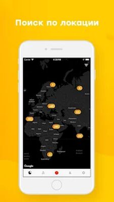 Скачать Showme - видео чат рулетка [Полная версия] RUS apk на Андроид