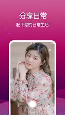 Скачать 成人交友約會，隨機視訊聊天 - 約麼 Date Me [Полная версия] RUS apk на Андроид