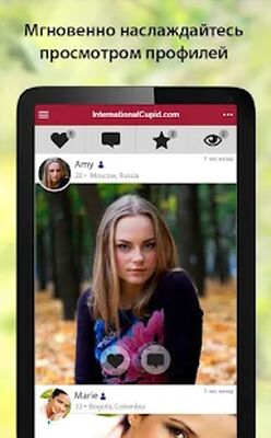 Скачать InternationalCupid - Приложение для знакомств [Полная версия] RUS apk на Андроид