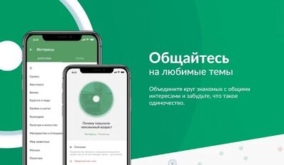 Скачать Damber - знакомства бесплатно [Без рекламы] RU apk на Андроид